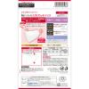 「白元アース ビースタイル UVカットマスク 立体 ふつうサイズ ホワイト 1袋（3枚入）」の商品サムネイル画像2枚目