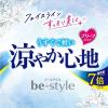 「白元アース ビースタイル プリーツマスク ふつうサイズ 涼やか心地 アイスラベンダー 1袋（5枚入）カラーマスク」の商品サムネイル画像4枚目
