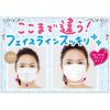 「白元アース ビースタイル プリーツマスク ふつうサイズ 涼やか心地 アイスラベンダー 1袋（5枚入）カラーマスク」の商品サムネイル画像6枚目