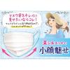 「白元アース ビースタイル プリーツマスク ふつうサイズ 涼やか心地 アイスラベンダー 1袋（5枚入）カラーマスク」の商品サムネイル画像7枚目