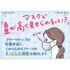 「白元アース ビースタイル プリーツマスク ふつうサイズ 涼やか心地 アイスラベンダー 1袋（5枚入）カラーマスク」の商品サムネイル画像8枚目