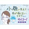 「白元アース ビースタイル プリーツマスク ふつうサイズ 涼やか心地 アイスラベンダー 1袋（5枚入）カラーマスク」の商品サムネイル画像9枚目