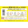 「ボラギノールA坐剤 20個 天藤製薬　坐薬 ステロイド配合 痔の痛み・出血・はれ・かゆみ【指定第2類医薬品】」の商品サムネイル画像6枚目