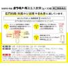「ボラギノールA注入軟膏 30個 天藤製薬　塗り薬 ステロイド配合 痔の痛み・出血・はれ・かゆみ【指定第2類医薬品】」の商品サムネイル画像6枚目