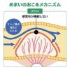 「メイマック 60錠 小林製薬【第2類医薬品】」の商品サムネイル画像5枚目