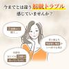「ボーコレンエージ+ 60錠 小林製薬【第2類医薬品】」の商品サムネイル画像4枚目