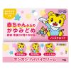 「キンカンハイハイクリーム 15g 金冠堂 ★控除★ 湿疹 皮膚炎 かぶれ かゆみ 虫さされ じんましん【第3類医薬品】」の商品サムネイル画像2枚目