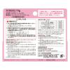 「キンカンハイハイクリーム 15g 金冠堂 ★控除★ 湿疹 皮膚炎 かぶれ かゆみ 虫さされ じんましん【第3類医薬品】」の商品サムネイル画像3枚目