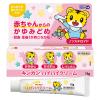 「キンカンハイハイクリーム 15g 金冠堂 ★控除★ 湿疹 皮膚炎 かぶれ かゆみ 虫さされ じんましん【第3類医薬品】」の商品サムネイル画像4枚目