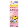「キンカンハイハイローション 50ml 2箱セット 金冠堂 ★控除★ 湿疹 皮膚炎 かぶれ かゆみ 虫さされ じんましん【第3類医薬品】」の商品サムネイル画像4枚目