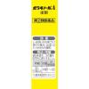「ボラギノールA坐剤 10個 2箱セット 天藤製薬　坐薬 ステロイド配合 痔の痛み・出血・はれ・かゆみ【指定第2類医薬品】」の商品サムネイル画像3枚目