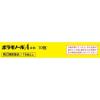 「ボラギノールA坐剤 10個 2箱セット 天藤製薬　坐薬 ステロイド配合 痔の痛み・出血・はれ・かゆみ【指定第2類医薬品】」の商品サムネイル画像4枚目