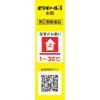 「ボラギノールA坐剤 10個 2箱セット 天藤製薬　坐薬 ステロイド配合 痔の痛み・出血・はれ・かゆみ【指定第2類医薬品】」の商品サムネイル画像5枚目