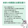 「メイマック 60錠 2個セット 小林製薬【第2類医薬品】」の商品サムネイル画像7枚目