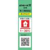 「ボラギノールM坐剤 10個 2箱セット 天藤製薬　坐薬 痔の痛み・かゆみ 非ステロイド【第2類医薬品】」の商品サムネイル画像5枚目