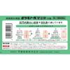 「ボラギノールM坐剤 10個 2箱セット 天藤製薬　坐薬 痔の痛み・かゆみ 非ステロイド【第2類医薬品】」の商品サムネイル画像6枚目