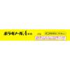 「ボラギノールA軟膏 20g 2箱セット 天藤製薬　塗り薬 ステロイド配合 痔の痛み・出血・はれ・かゆみ【指定第2類医薬品】」の商品サムネイル画像4枚目