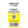 「ボラギノールA注入軟膏 10個 2箱セット 天藤製薬　塗り薬 ステロイド配合 痔の痛み・出血・はれ・かゆみ【指定第2類医薬品】」の商品サムネイル画像3枚目