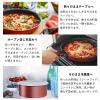 「【数量限定・お得セット】 T-fal（ティファール）インジニオ ネオ IH ルージュ アンリミテッド 7点セット」の商品サムネイル画像3枚目