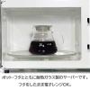 「【数量限定・お得セット】 HARIO（ハリオ）V60 3点セット（ドリッパー＋レンジサーバー＋ペーパーフィルター）」の商品サムネイル画像8枚目