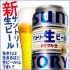 「ビール 缶ビール サントリー生ビール 350ml 缶 1箱 （24本）」の商品サムネイル画像5枚目