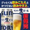 「【セール】ビール 缶ビール サントリー生ビール 350ml 缶 6本」の商品サムネイル画像6枚目