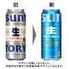 「ビール 缶ビール サントリー生ビール 500ml 缶 6本」の商品サムネイル画像3枚目