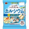 「ブルボン しっとりソフトクッキーカルシウム 6個」の商品サムネイル画像2枚目