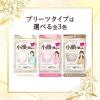 「大容量 白元アース ビースタイル プリーツタイプ ふつうサイズ ミルクティーベージュ 1セット（20枚入×3箱）カラーマスク」の商品サムネイル画像9枚目