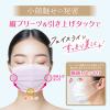 「大容量 白元アース ビースタイル プリーツマスク ふつうサイズ 涼やか心地 アイスラベンダー 1セット（20枚入×3箱）」の商品サムネイル画像5枚目