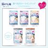 「白元アース ビースタイル プリーツマスク ふつうサイズ 涼やか心地 ホワイト 1セット（5枚入×5袋）」の商品サムネイル画像7枚目
