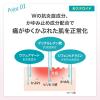 「メンソレータムカブレーナ乳液 15g ロート製薬 ★控除★ 湿疹 皮ふ炎 ただれ デリケート部位【第2類医薬品】」の商品サムネイル画像6枚目