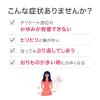 「メンソレータムカブレーナ乳液 15g 2箱セット ★控除★ ロート製薬 湿疹 皮ふ炎 ただれ デリケート部位【第2類医薬品】」の商品サムネイル画像5枚目