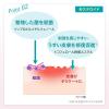「メンソレータムカブレーナ乳液 15g 2箱セット ★控除★ ロート製薬 湿疹 皮ふ炎 ただれ デリケート部位【第2類医薬品】」の商品サムネイル画像6枚目