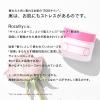 「SISI ロザリティウォータリーマスク 美容クリーム 50g クリーム 美容マスク オールインワンマスク スリーピングマスク」の商品サムネイル画像2枚目
