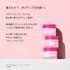 「SISI ロザリティウォータリーマスク 美容クリーム 50g クリーム 美容マスク オールインワンマスク スリーピングマスク」の商品サムネイル画像3枚目