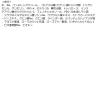 「SISI ホワイトタイムカプセル 時間差保湿美容液 115ml 化粧液 保湿 保湿化粧水 うるおい 美肌 透明感」の商品サムネイル画像6枚目