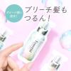 「エッセンシャル プレミアム うるツヤチャージヘアパック 9g×6包入 ヘアトリートメント 花王」の商品サムネイル画像3枚目