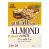 アーモンドクッキー糖質50％オフ 6箱 森永製菓