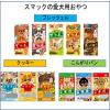 「こんがりパン 犬用 チーズ味 国産 60g 1袋 スマック おやつ」の商品サムネイル画像8枚目