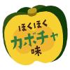 「グルテンフリークッキー 犬用 カボチャ味 国産 40g 1袋 スマック おやつ」の商品サムネイル画像5枚目