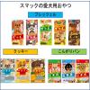 「グルテンフリークッキー 犬用 ミルク味 国産 40g 3袋 スマック おやつ」の商品サムネイル画像9枚目