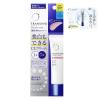 「【ワゴンセール】トランシーノ薬用トーンアップCCクリームピンクベージュ 30g  2本　第一三共ヘルスケア」の商品サムネイル画像2枚目