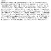 「【ワゴンセール】トランシーノ薬用トーンアップCCクリームピンクベージュ 30g  2本　第一三共ヘルスケア」の商品サムネイル画像8枚目
