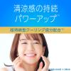「（セール）マウスウォッシュ 洗口液 口臭 モンダミン プレミアムケア ホワイトミント つめかえ 大容量1.7L 1セット（4個）微刺激タイプ アース製薬」の商品サムネイル画像7枚目