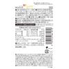 「エクエル ジュレ 1セット（1袋（100g）×6） エクオール・カルシウム・ビタミンD・コラーゲン 大塚製薬」の商品サムネイル画像3枚目
