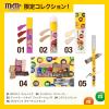 「【数量限定】メイベリン シティミニパレット MM01 アイシャドウ アイカラー M＆M's エムアンドエムズ」の商品サムネイル画像7枚目