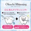 「マウスウォッシュ 携帯用 オクチホワイトニング クリアミント味 ノンアルコール 低刺激 11mL 1パック（5本入）ビタットジャパン」の商品サムネイル画像4枚目