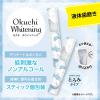 「マウスウォッシュ 携帯用 オクチホワイトニング クリアミント味 ノンアルコール 低刺激 11mL 1パック（5本入）ビタットジャパン」の商品サムネイル画像5枚目