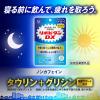 「リポビタンDX 30錠 18個セット 大正製薬 疲労回復・予防」の商品サムネイル画像4枚目